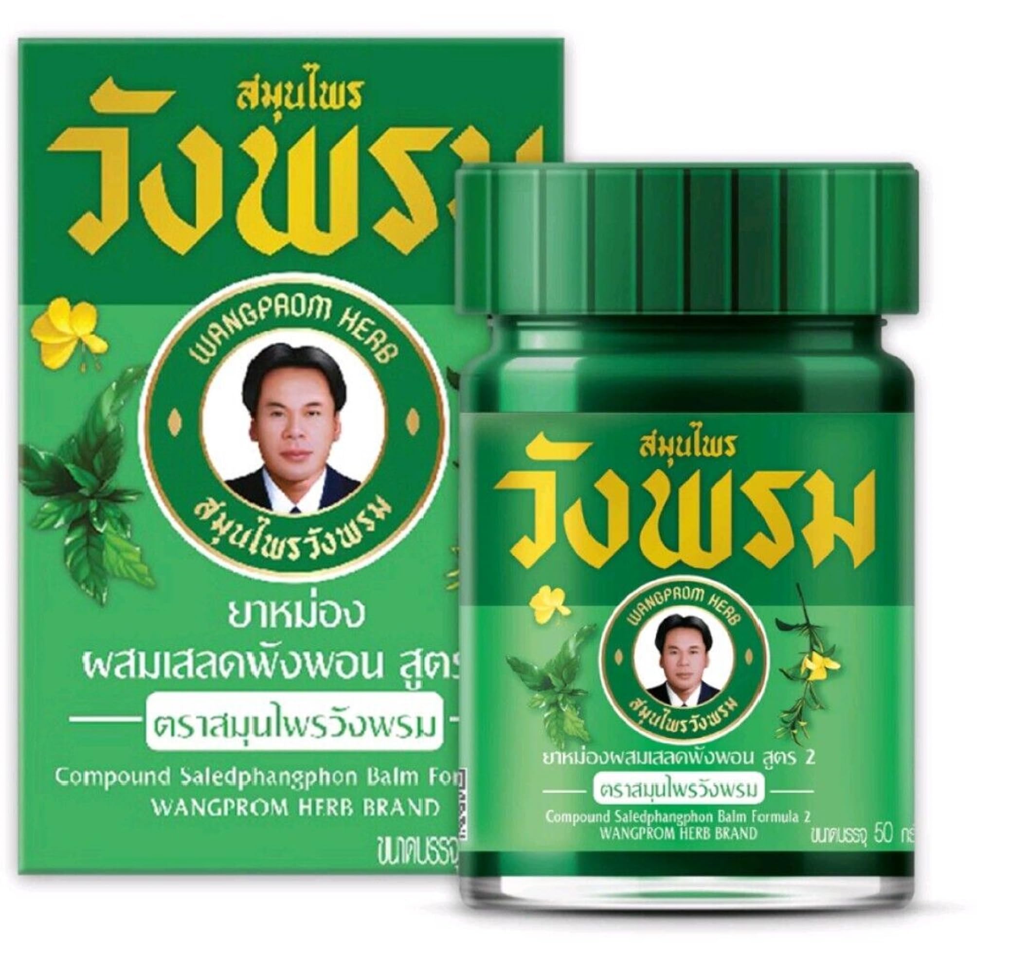 HANI PO™ WANGG PHROM Green Formula Saledphangpron Herb Balm Muscle Pain Relieve Thailand (20g Pack of 1) (B0CTHYZ9VN) Amazon Price History, Amazon Price Tracker