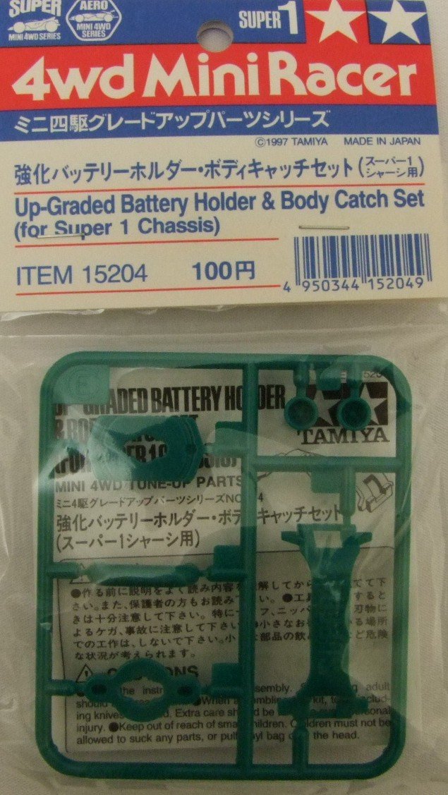 Amazon | ミニ4駆グレードアップパーツ 15204 強化バッテリーホルダー