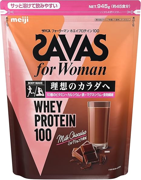 Amazon 明治 ザバス Savas For Woman ホエイプロテイン100 ミルクショコラ風味 45食分 945g Savas ザバス ドラッグストア Amazon 明治 ザバス Savas For Woman ホエイプロテイン100 ミルクショコラ風味 45食分 945g Savas ザバス ドラッグストア