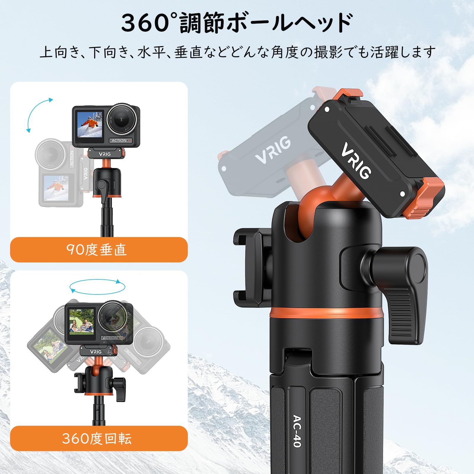Amazon | VRIG DJI Osmo Action 5Pro 4 3用 三脚 55cm クイック