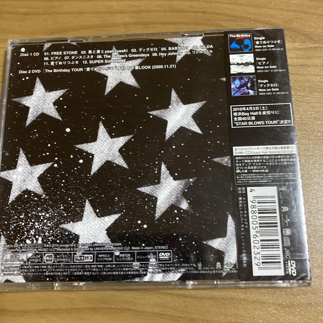 Amazon.co.jp: The Birthday STAR BLOWS初回限定盤DVD付 : パソコン 