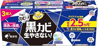 らくハピ 防カビくん煙剤 お風呂 カビーヌ 無香性 3個パック