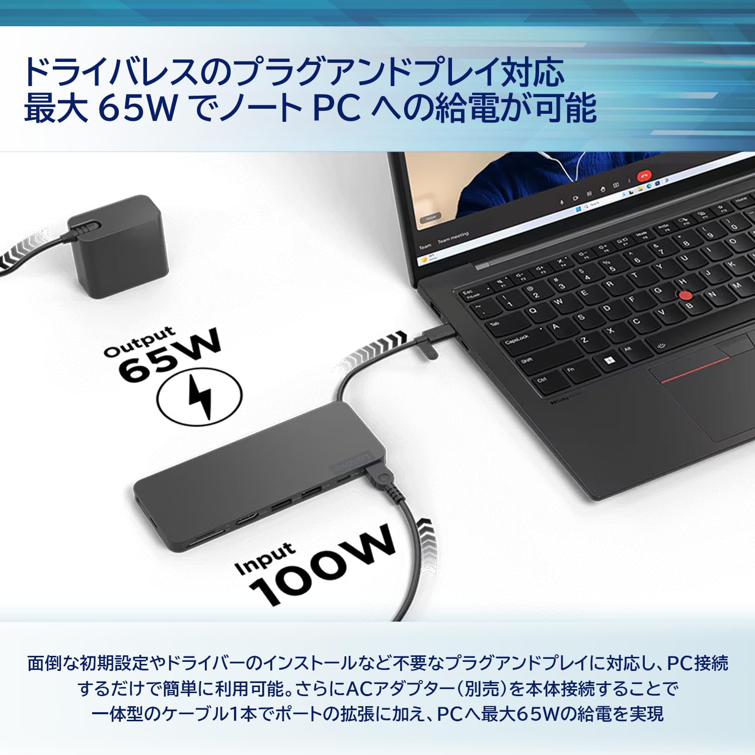 Amazon.co.jp: 【純正品】 Lenovo Lenovo USB Type-C スリム トラベル