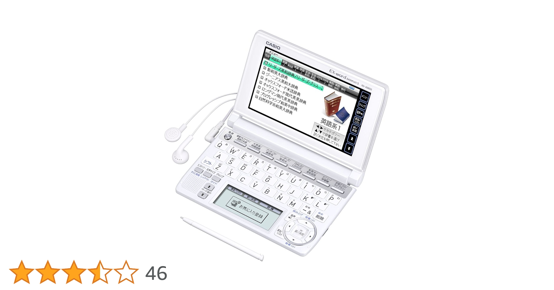 CASIOエクスワードAZ-Z9800大学生モデル カシオ エクスワード XD-Z9800 価格比較 - 価格.com
