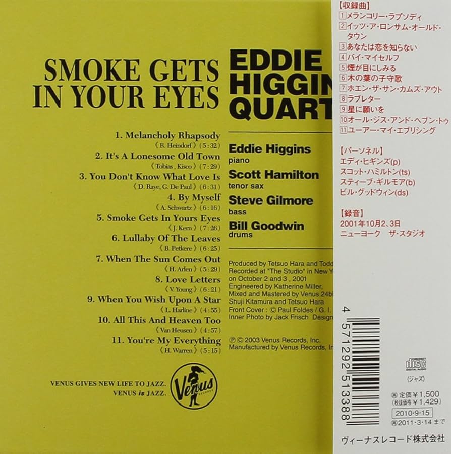 【中古】 煙が目にしみる/ＣＤ/PCCY-50007 71YkMyoDJNL._UF894,1000_QL80_.jpg