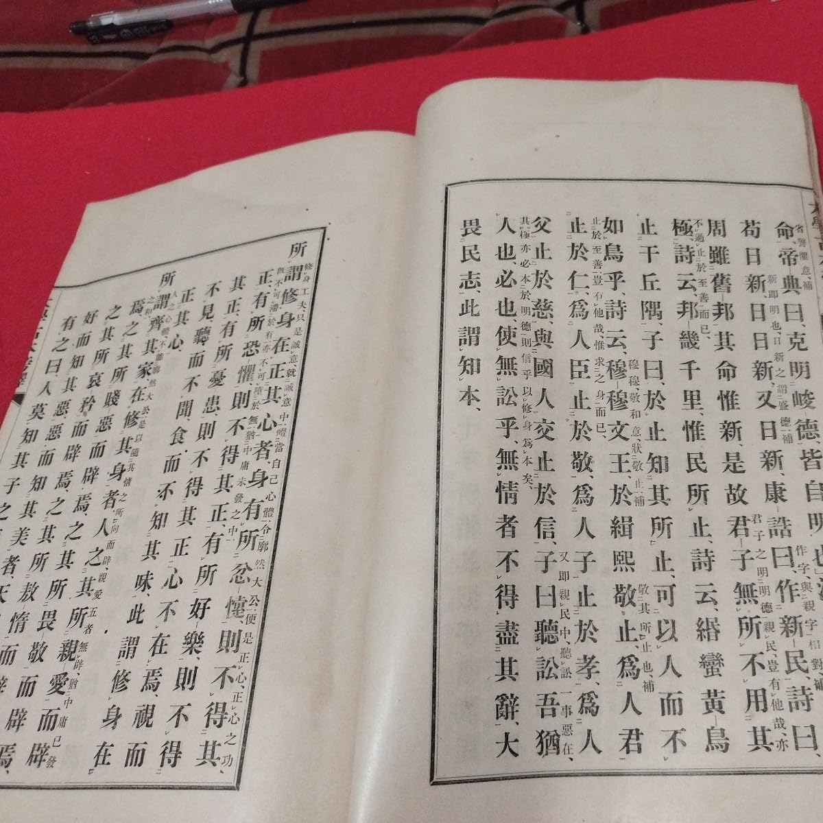 日本の陽明学　陽明学大系　第8〜10巻　歴史　儒教　文学　研究書　古書 Amazon.co.jp: 大學古本旁釋 王陽明 儒教儒学朱子学四書五経 検） 戦前