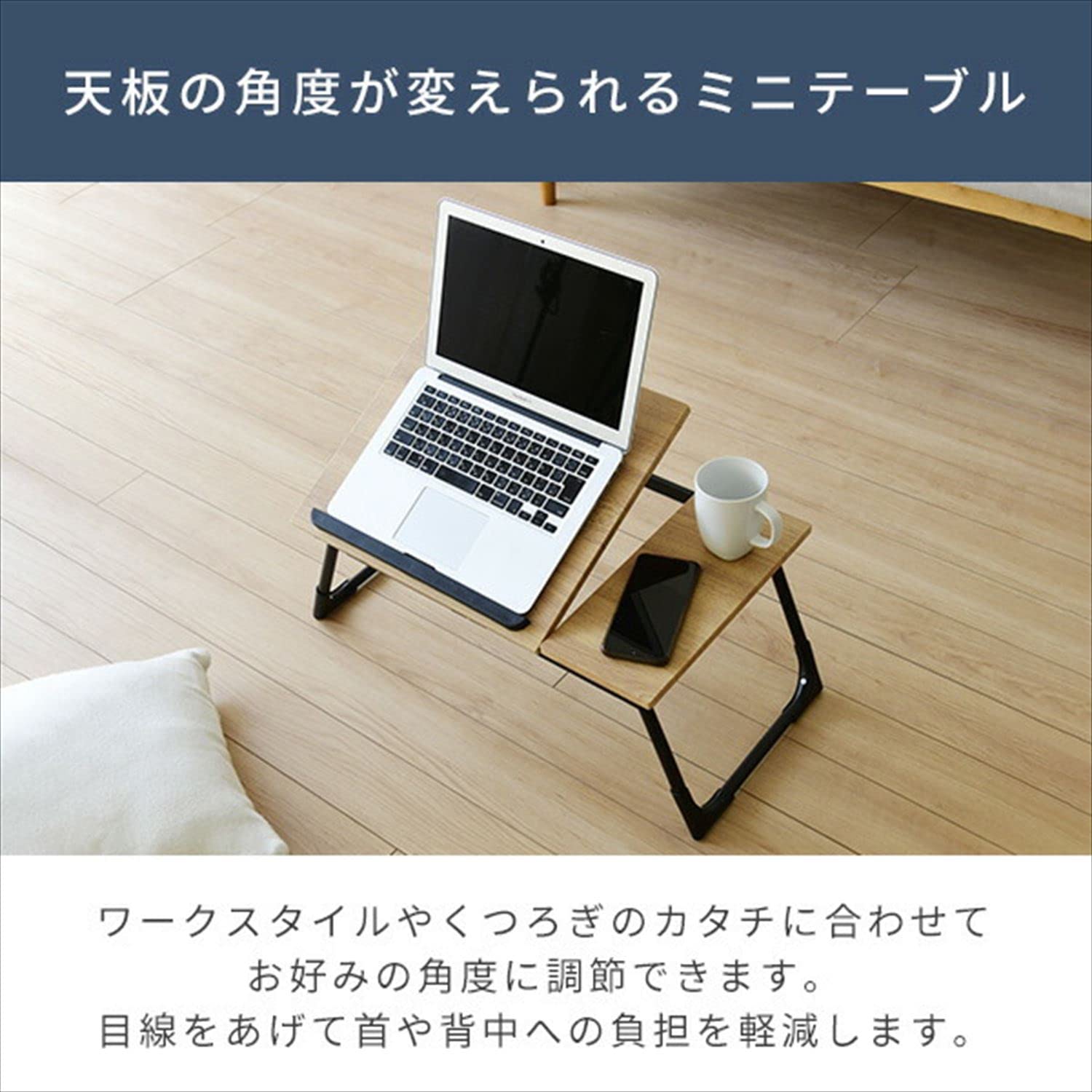 Amazon.co.jp: 山善(YAMAZEN) 折りたたみ モバイル テーブル ロー
