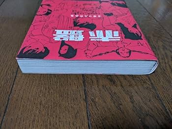 Amazon.co.jp: 古塔つみ作品集 赤盤 : ホビー