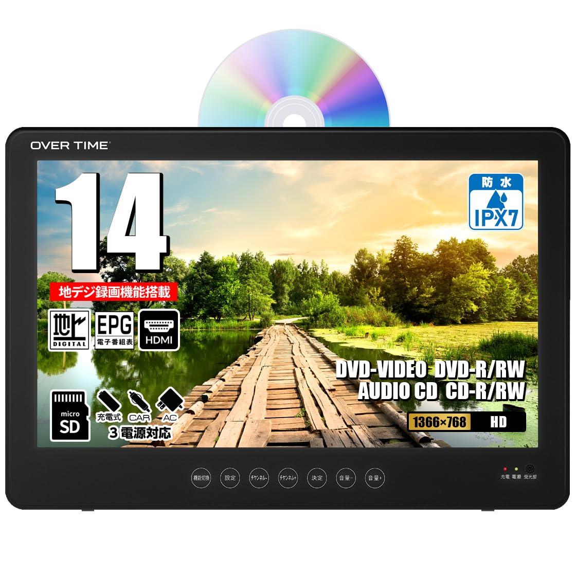 クリスマスセール！防水14インチフルセグDVD 防水レベルIPX7防水テレビ Amazon | [ODP] 防水テレビ 14.0インチ ポータブルDVDプレーヤー搭載