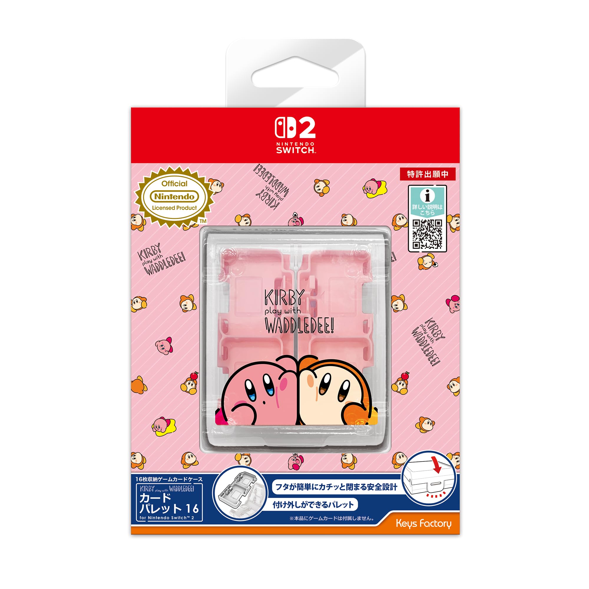 Amazon.co.jp: 【任天堂ライセンス商品】カービィ play with