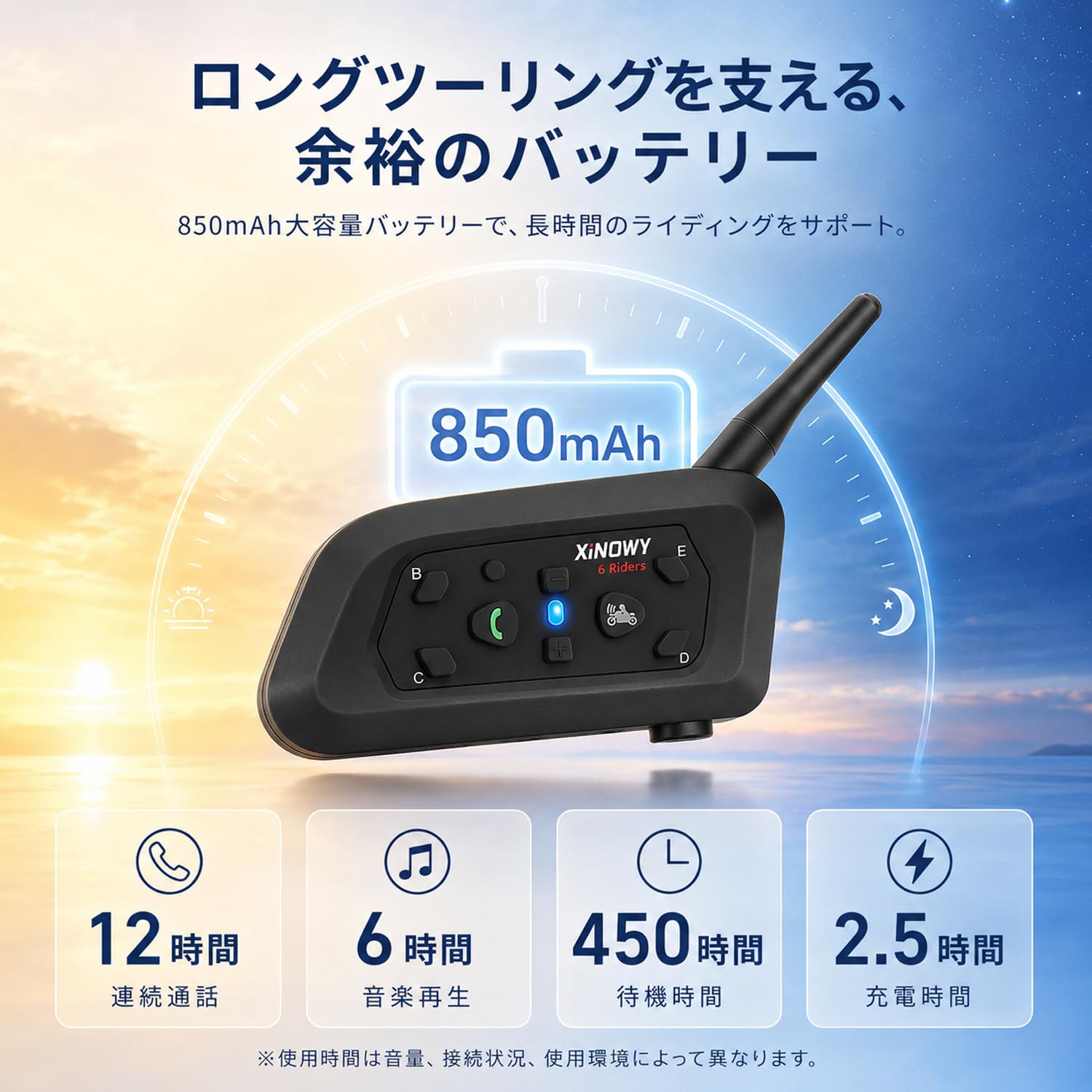 Amazon.co.jp: Mihono V6Pro昇級版 バイクインカム ツーリング 6人ペア