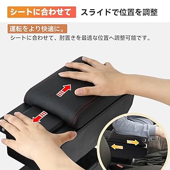 Amazon | Chaoxinyizu アームレスト コンソールボックス 車用