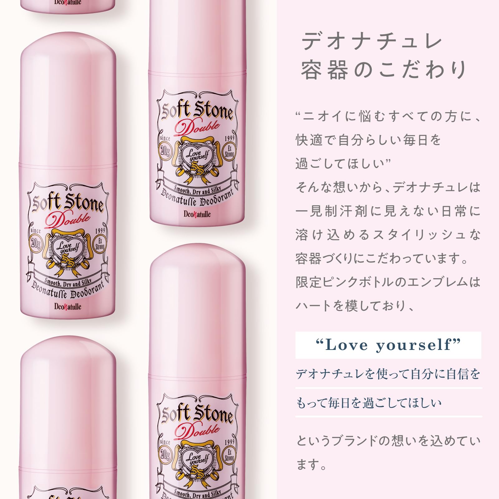 Amazon | 【医薬部外品】 デオナチュレ ソフトストーンW ピンク 1個