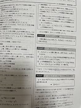 Amazon.co.jp: 鉄緑会 数学科 蓑田先生 入試数学演習 冊子 通年
