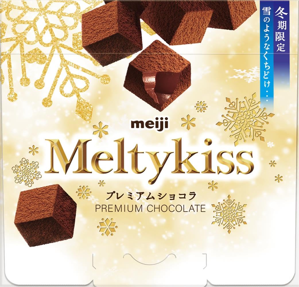 Amazon | 明治 メルティーキッス プレミアムショコラ 52g | 明治