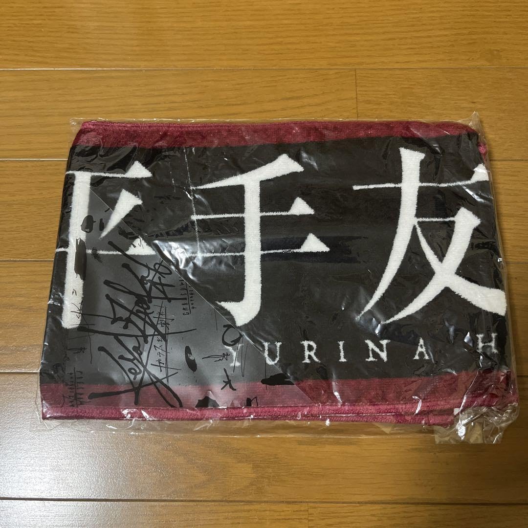 平手友梨奈 タオル 519Ww-IQF0L._UF350,350_QL50_.jpg
