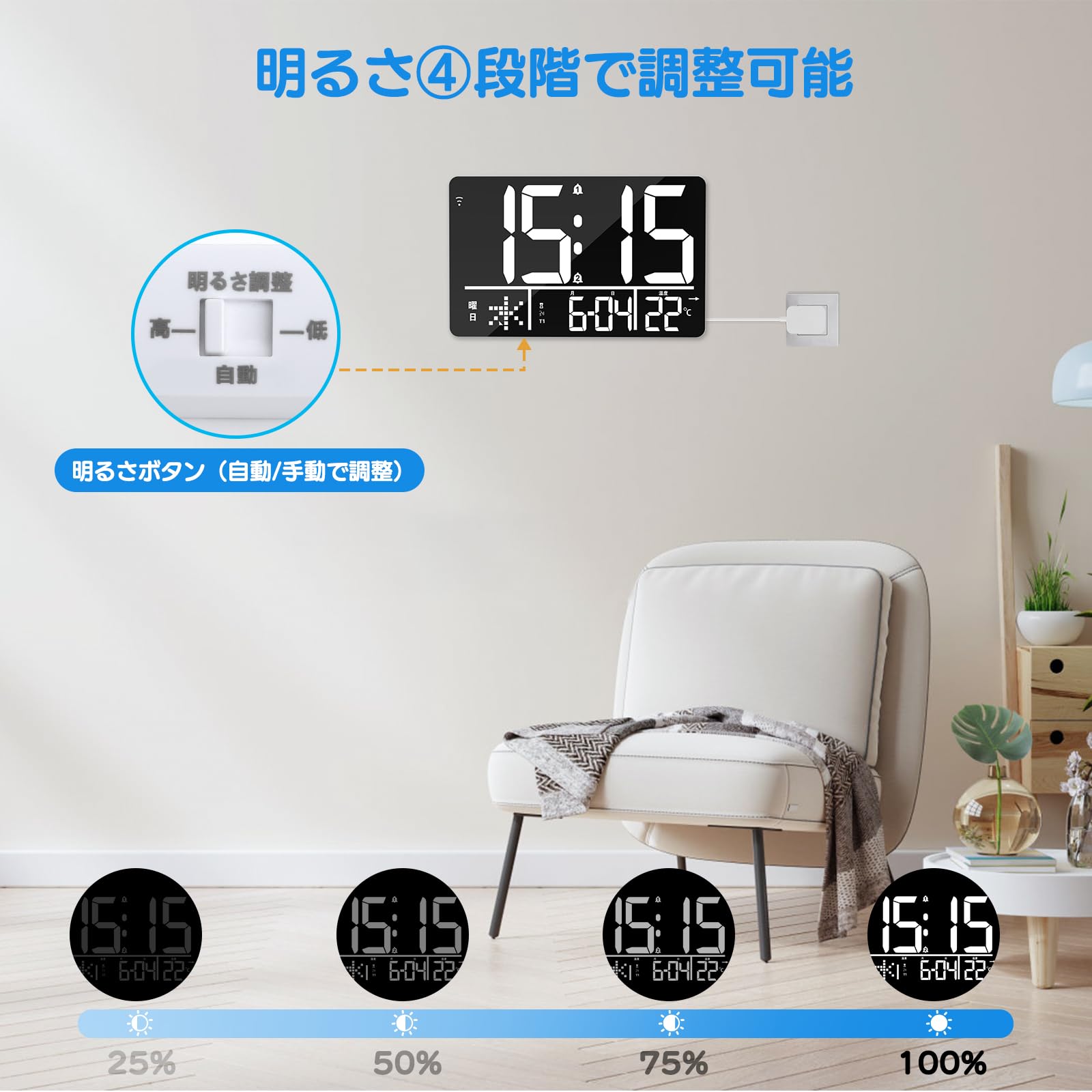 Xflyee デジタル時計 Amazon.co.jp: Xflyee デジタル時計 Bluetooth接続 自動時刻修正 大型
