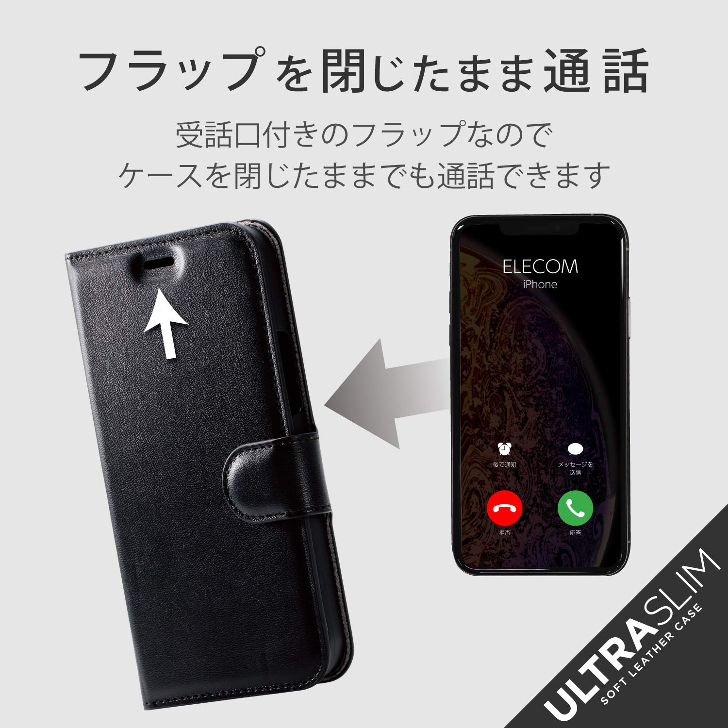 Amazon.co.jp: エレコム iPhone 12 mini ケース Qi充電対応 ソフト 