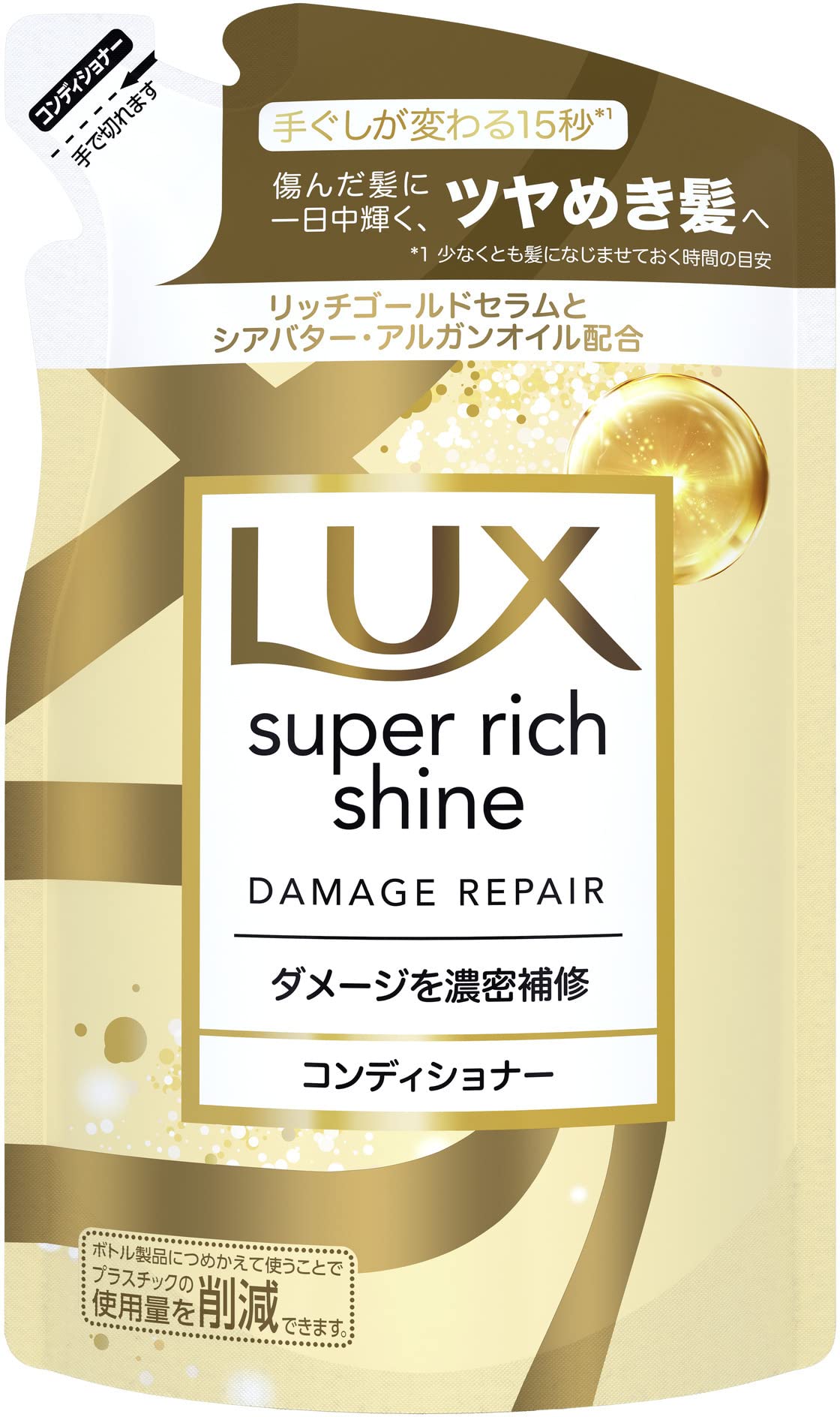 Amazon.co.jp: LUX(ラックス) スーパーリッチシャイン ダメージリペア