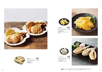 Amazon.co.jp: ハーモニック グルメカタログギフト ALAGOURMET