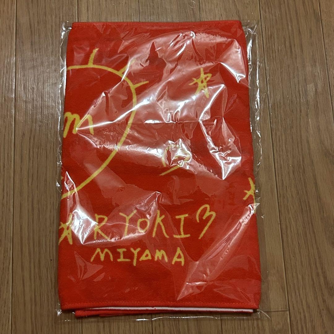Amazon.co.jp: 三山凌輝の軌跡展 赤坊主タオル : ホーム＆キッチン