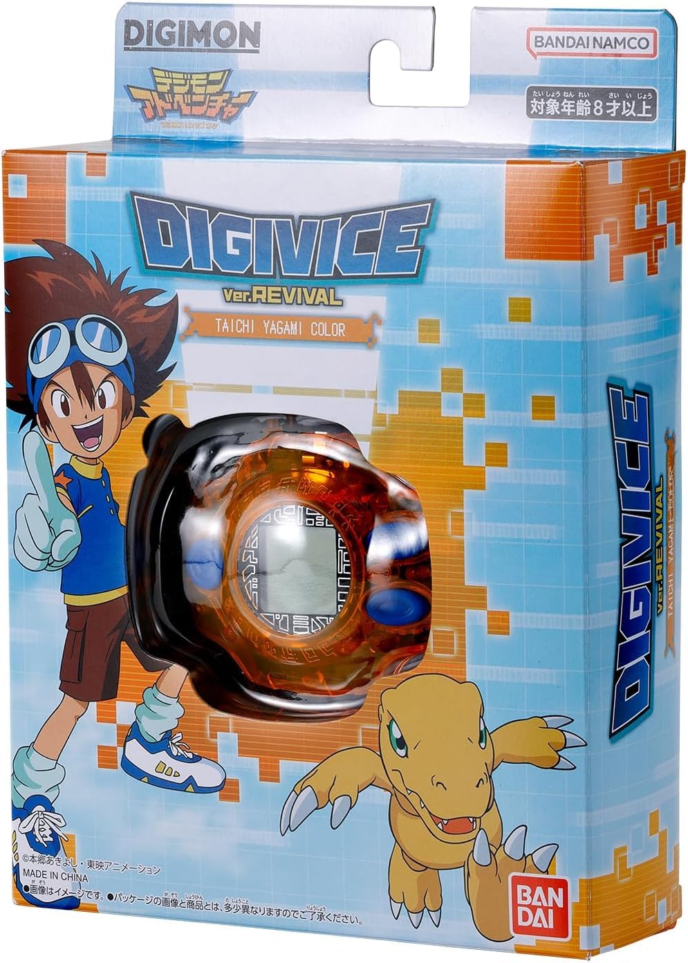 Amazon | デジモンアドベンチャー DIGIVICE Ver.REVIVAL 八神太一