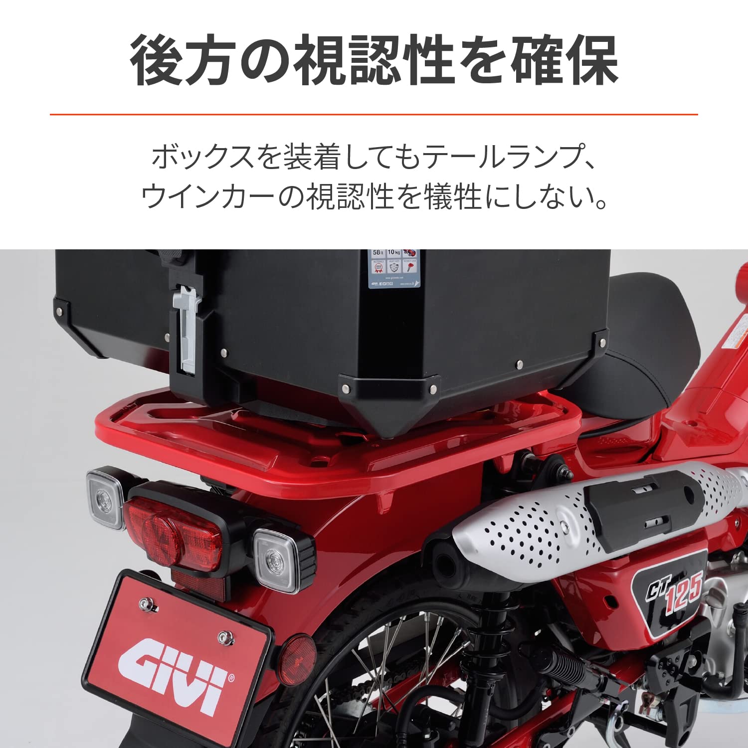 Amazon | デイトナ(Daytona) ハンターカブ CT125(20-23)適合 トップ 