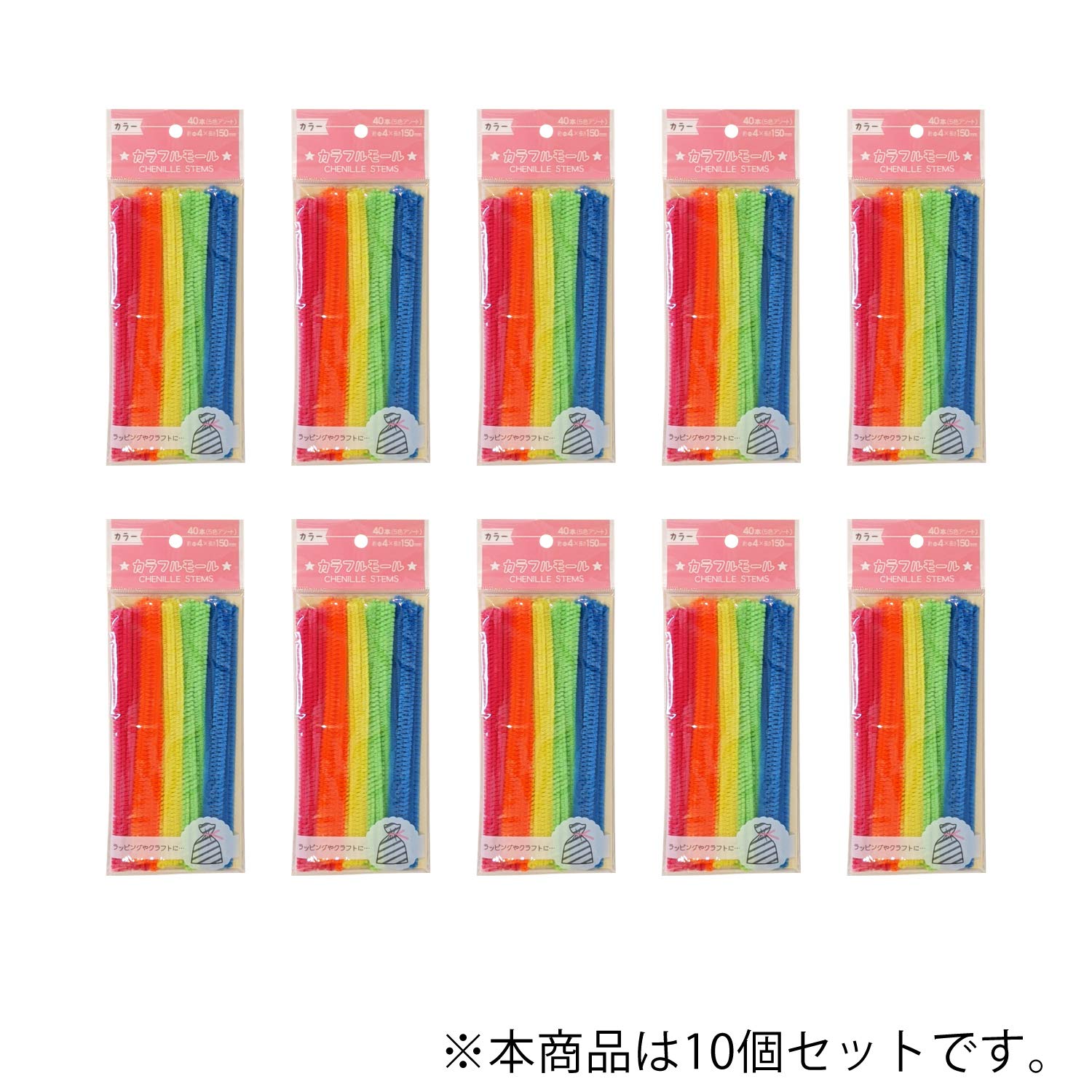 Amazon.co.jp: レモン カラフルモール 5色 40本入×10パック 887167x10