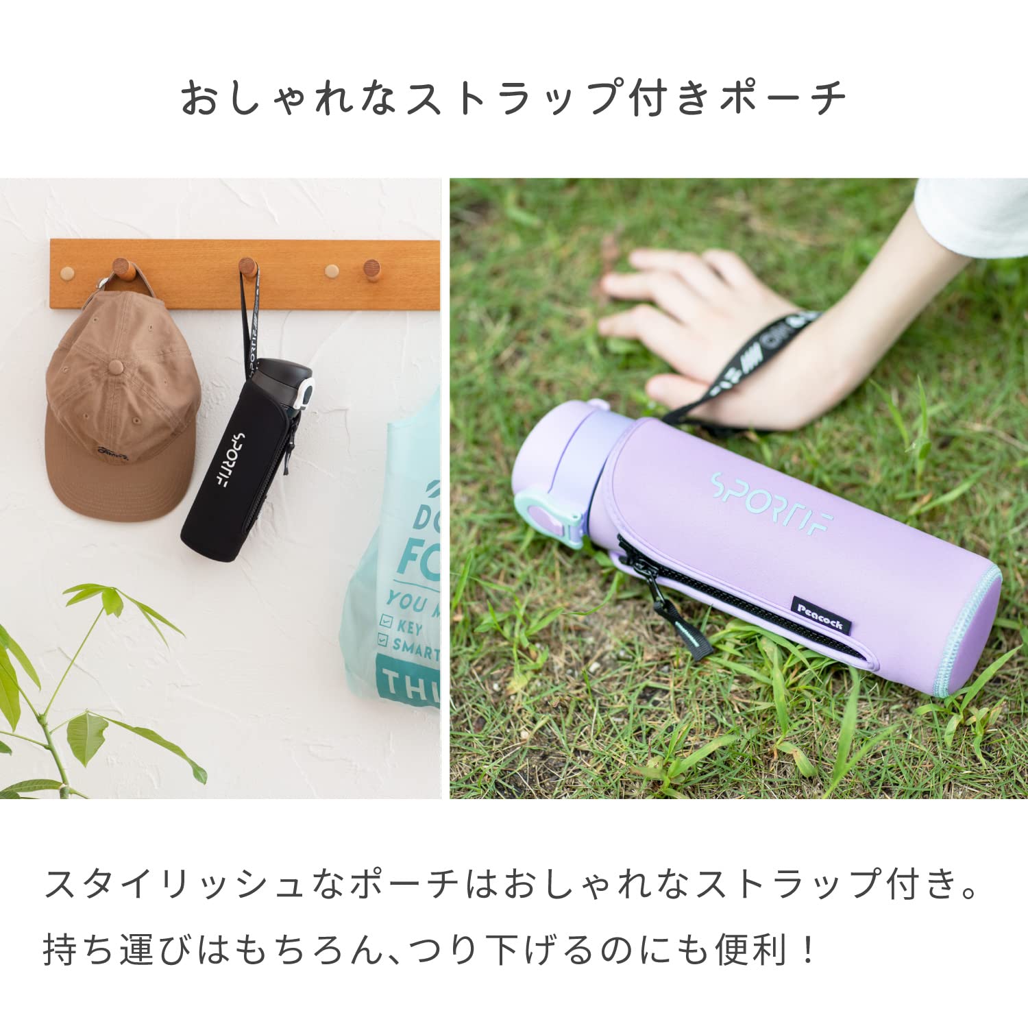 Amazon｜ピーコック魔法瓶工業(The-peacock) ピーコック 水筒 マグ