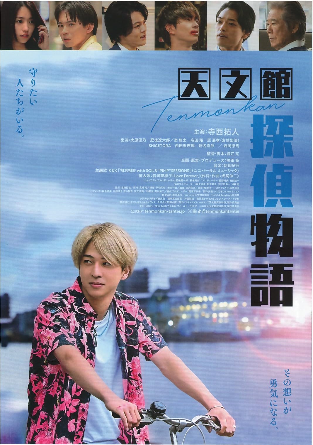 Amazon.co.jp: シアターカルチャーマガジン T.【ティー】 T 53号 表紙