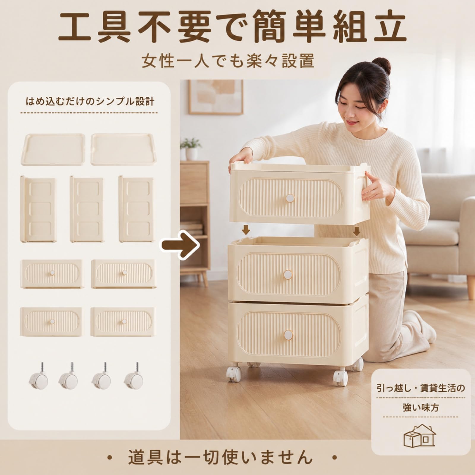 チェスト タンス 収納チェスト リビング 収納 洋服収納 大容量 4段