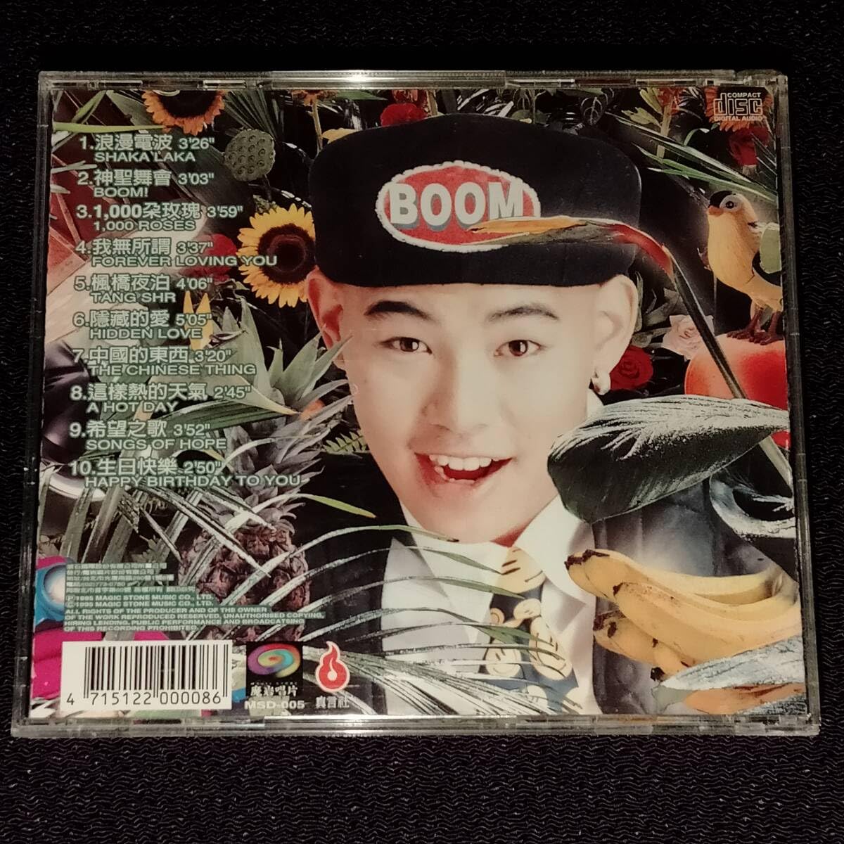 Amazon.co.jp: 羅百吉 ジェリー・ロー Jerry Lo D.J. Jerry CD／神聖