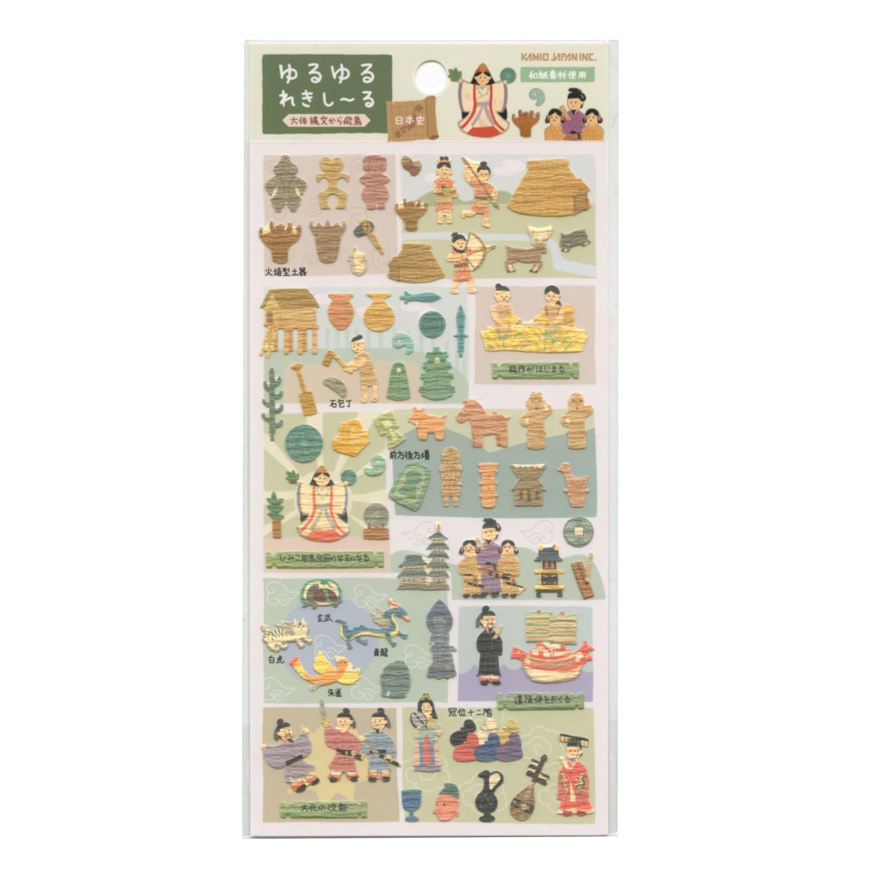 古代ギリシャ 石製 大玉印章『人物』ドーム型シール 印材 提げ物 装飾品 希少品 古代ギリシャ 石製 大玉印章『人物』ドーム型シール 印材 提げ物