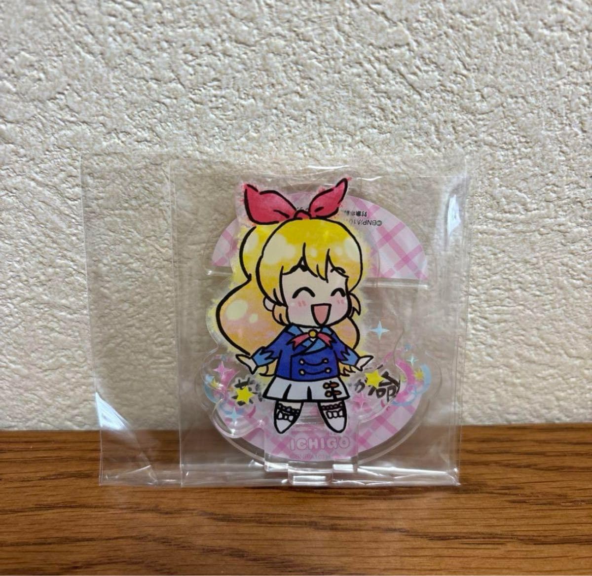 アイカツ　格言ゆらゆらアクリルスタンド コンプリート　アクリル　Ⅹ TOPICS｜オールアイカツ！公式ポータルサイト