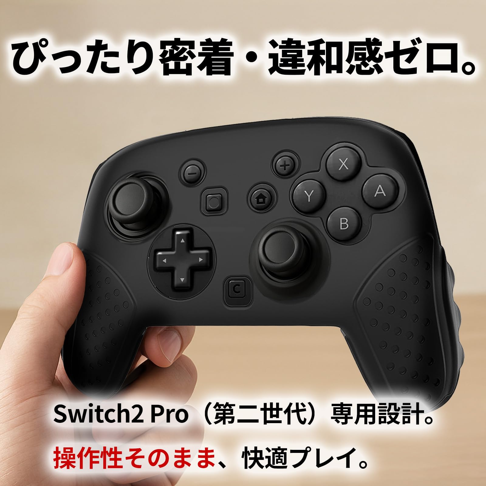 Amazon.co.jp: Switch2 対応 プロコン カバー Proコントローラー用
