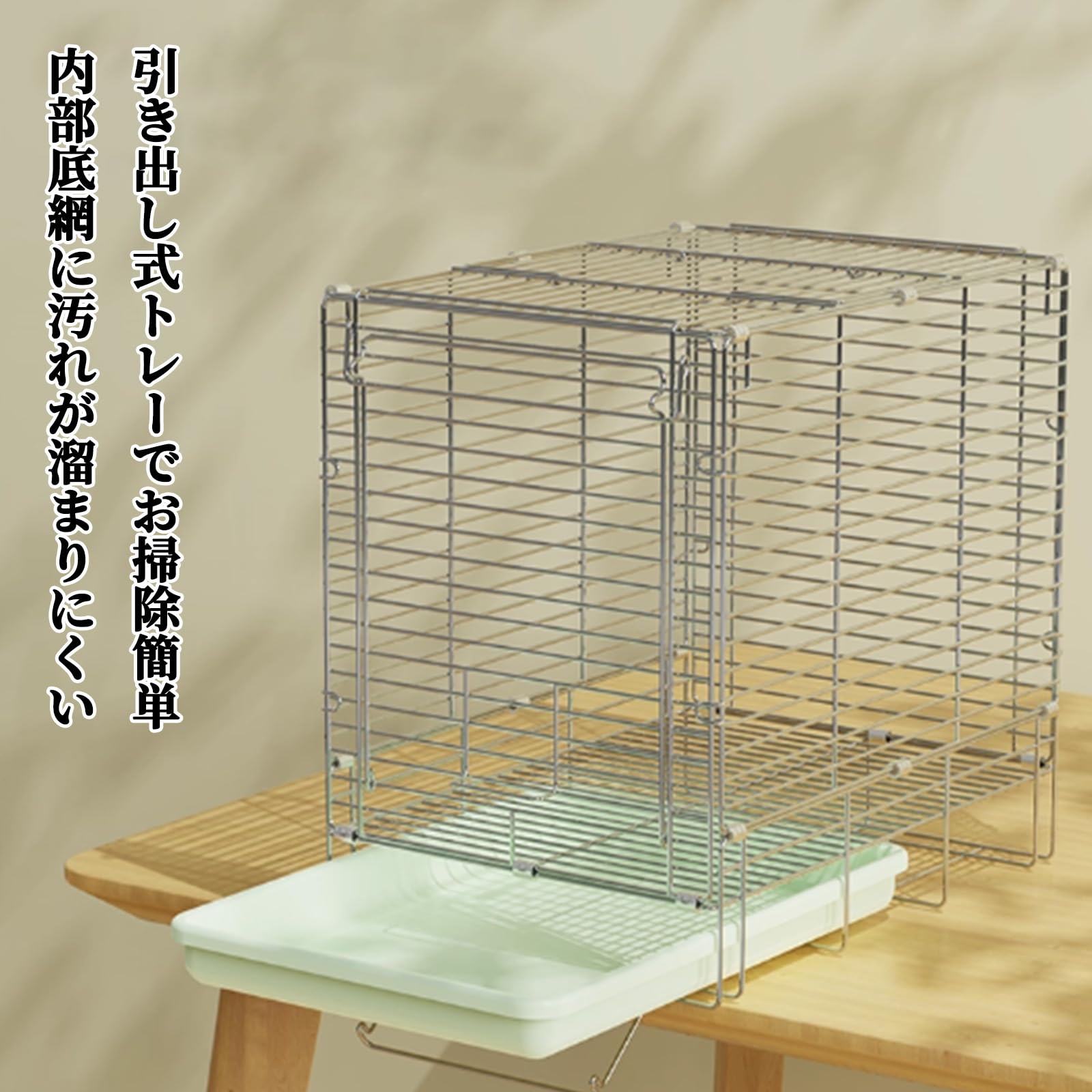 Amazon | 鳥かご、ステンレス製輸送ケージ、折り畳み式鳥かご、鳥
