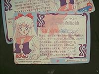 Vista 4 de Paquete de refuerzo de juego de cartas coleccionables de Sailor Moon japonés