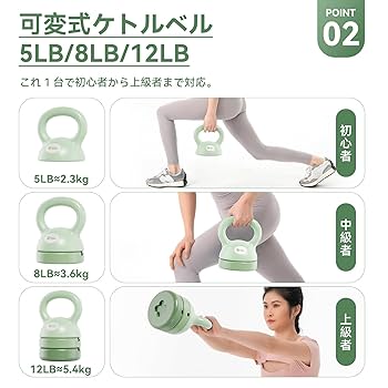 Amazon | MIKE SPORT 可変式ケトルベル 3in1 初心者向け 5LB 8LB