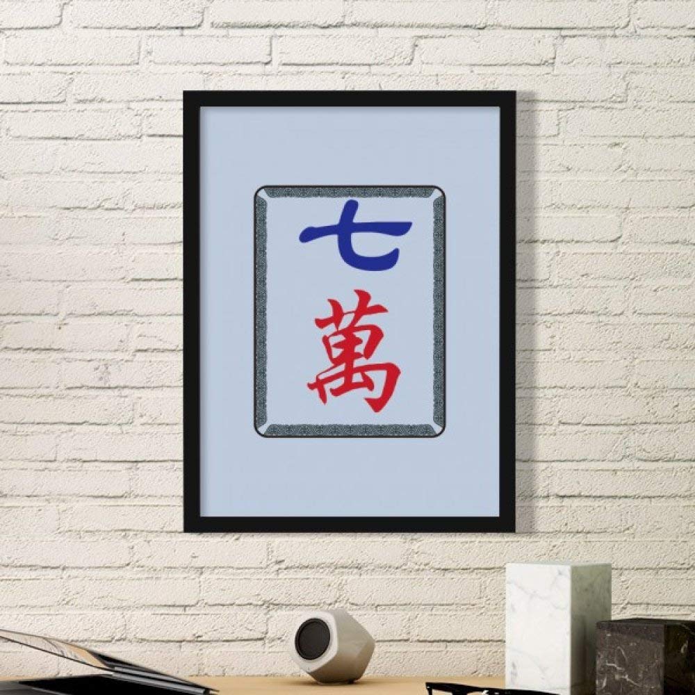Cadre photo en bois noir motif Mahjong artistique format rectangulaire