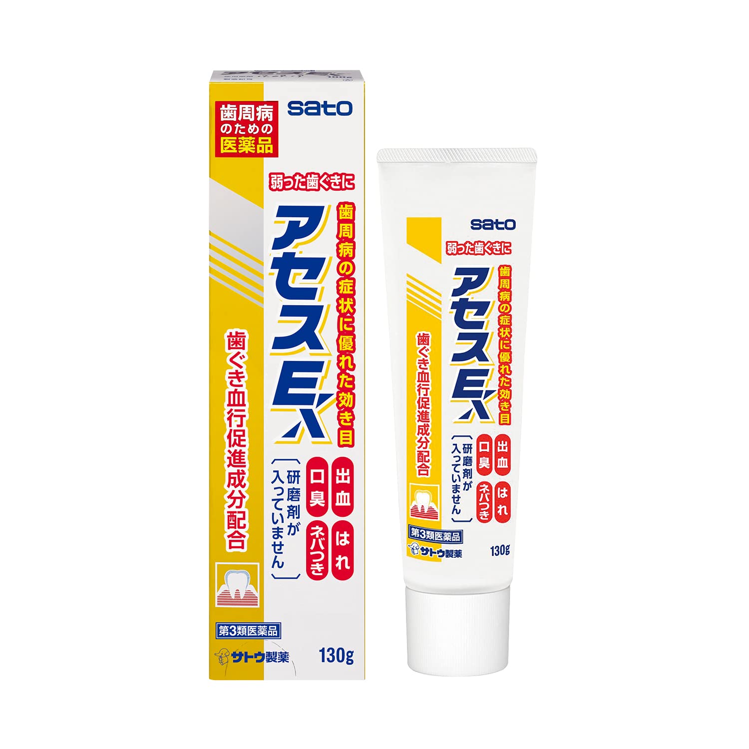 【第3類医薬品】アセスE 130g