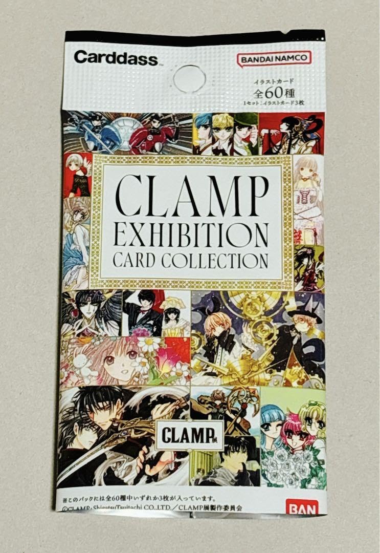 Amazon.co.jp: CLAMP 展 GATE7 5点セット : DIY・工具・ガーデン