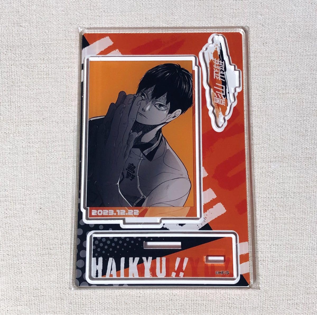 Amazon.co.jp: ハイキュー!! 影山飛雄 バースデイ 名場面