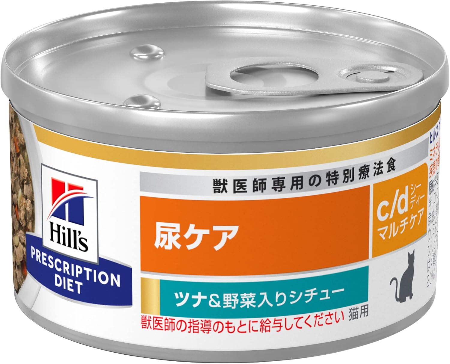 ヒルズ プリスクリプション・ダイエット c/d シーディー マルチケア 缶詰 猫用〈尿ケア〉 ツナ&野菜入り 特別療法食