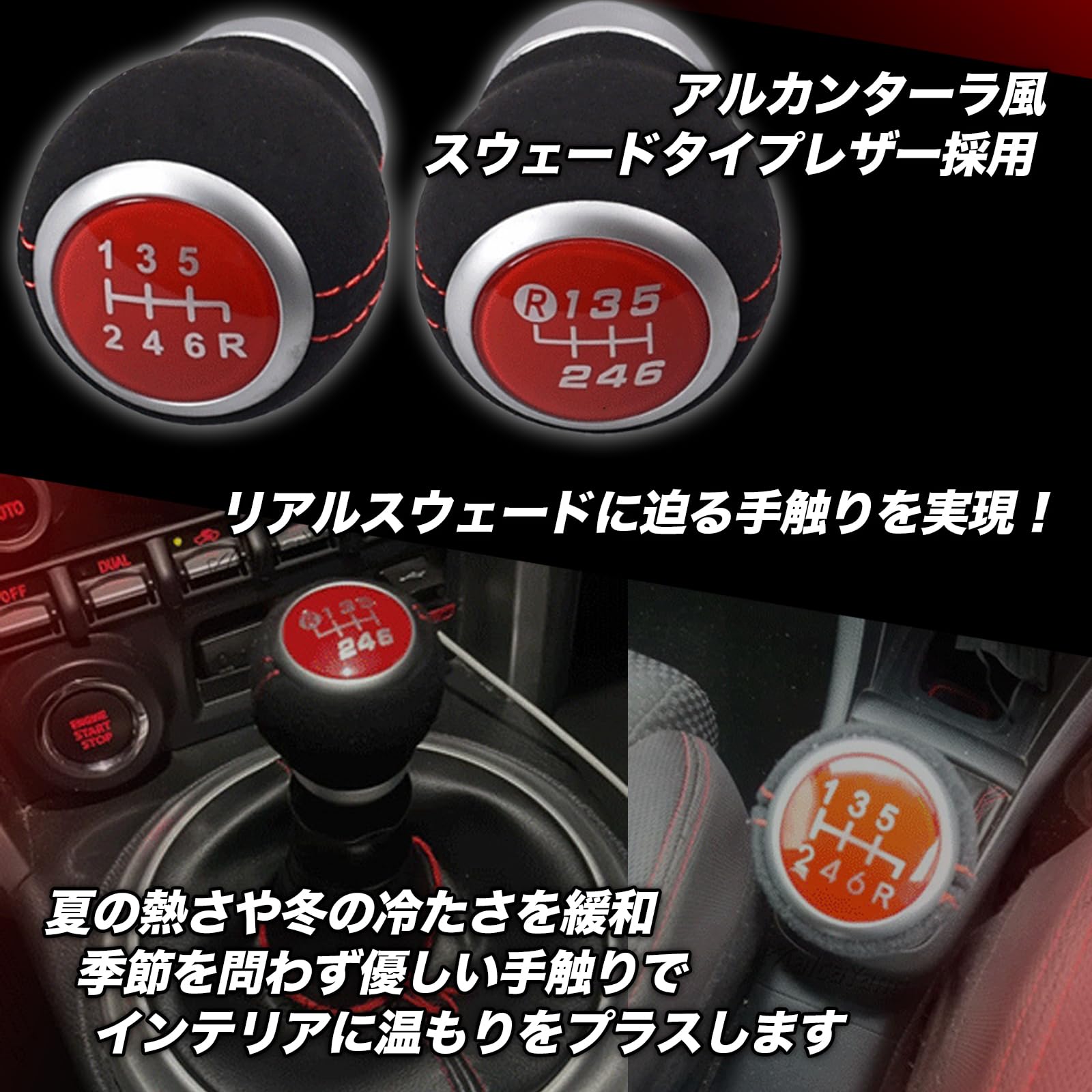 Amazon.co.jp: TIGRE BLANC シフトノブ スウェード調 アルカンターラ風