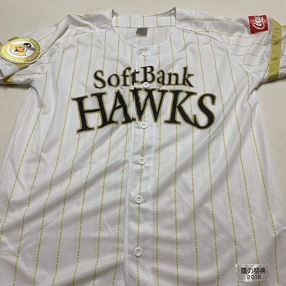 Amazon 福岡ソフトバンクホークス 鷹の祭典18 配布 ユニフォーム Lサイズ 未着用 キャップ 通販 Amazon 福岡ソフトバンクホークス 鷹の祭典18 配布 ユニフォーム Lサイズ 未着用 キャップ 通販