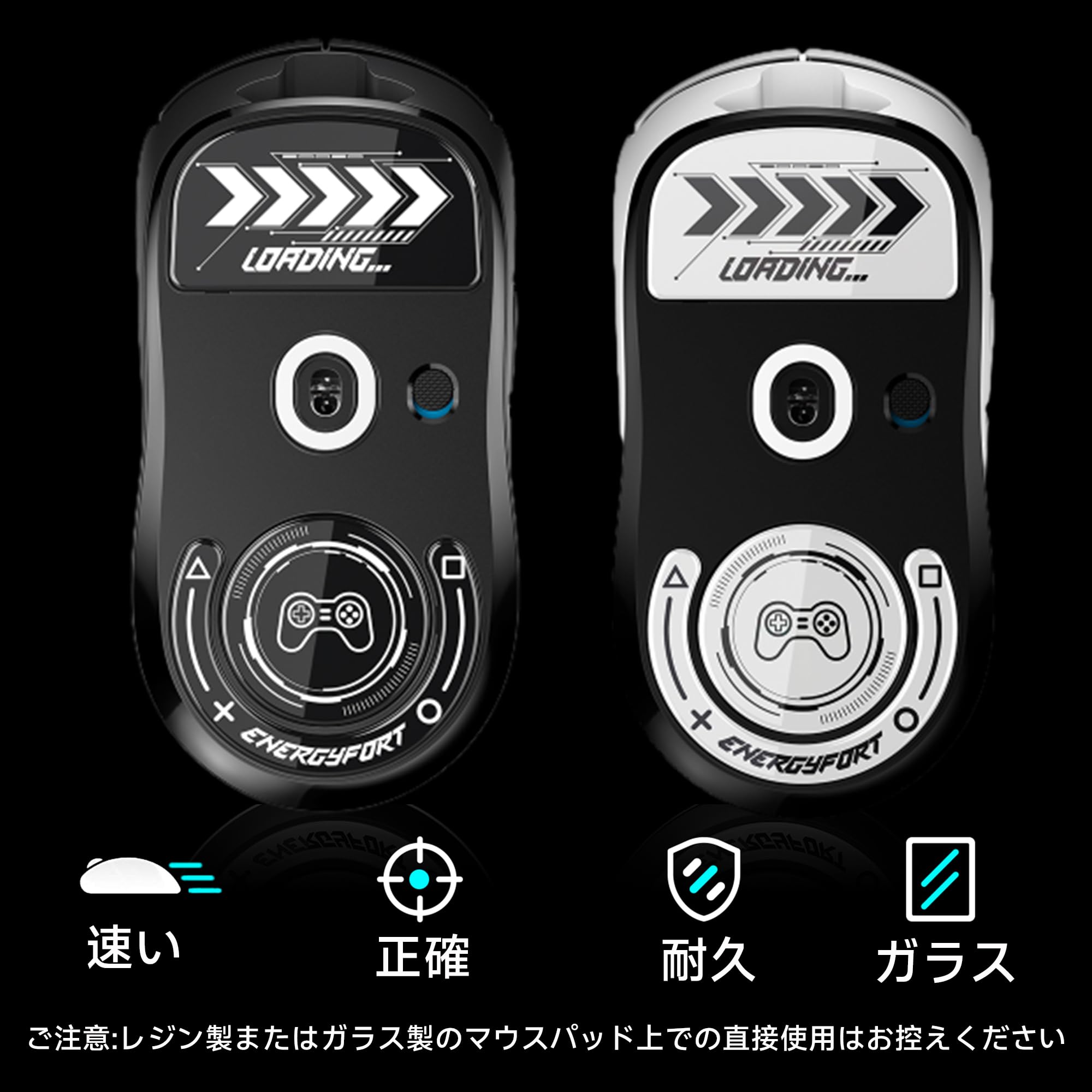 Amazon.co.jp: ガラス製 マウスソール for Logicool G PRO X