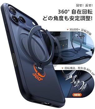 TORRAS 360°回転式ケース ブラックiphone17 pro Amazon.co.jp: TORRAS iPhone 17 Pro 用 ケース【多機能一体