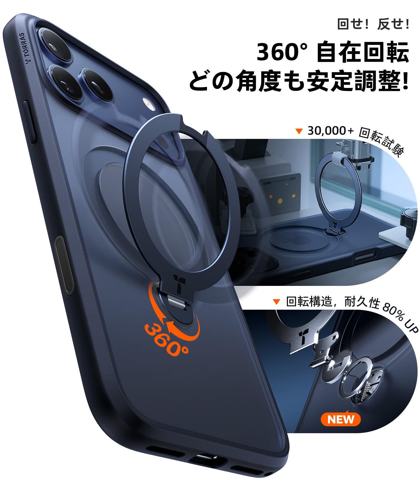 TORRAS iPhone 17 ProMax用ケース スタンド機能付き Amazon.co.jp: TORRAS iPhone 17 Pro Max 用 ケース【多機能一体・360