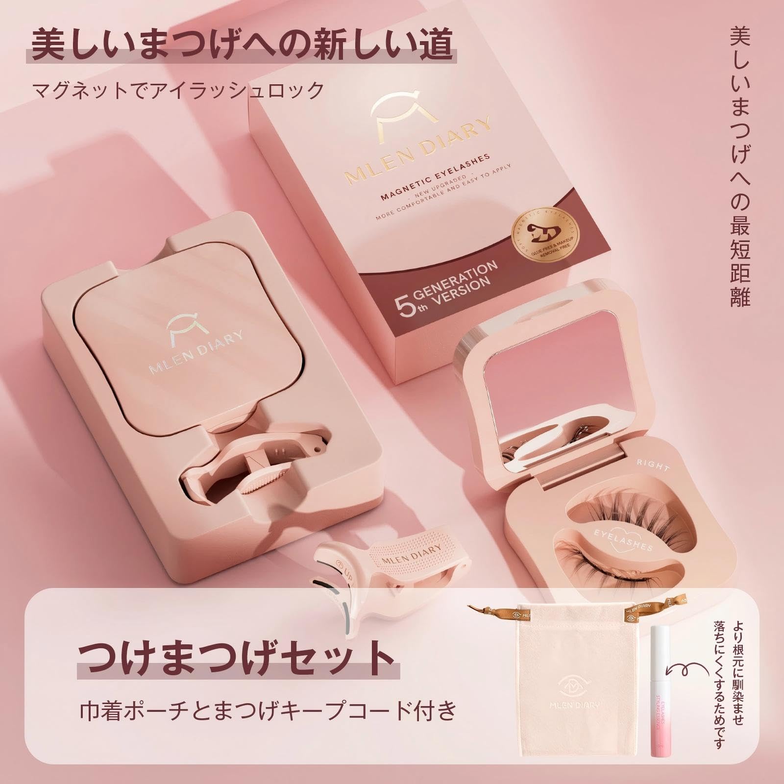 MLEN DIARY マグネットつけまつ毛 接着剤不要 再利用可能 強力マグma Amazon | MLEN DIARY マグネットつけまつ毛 接着剤不要 再利用可能