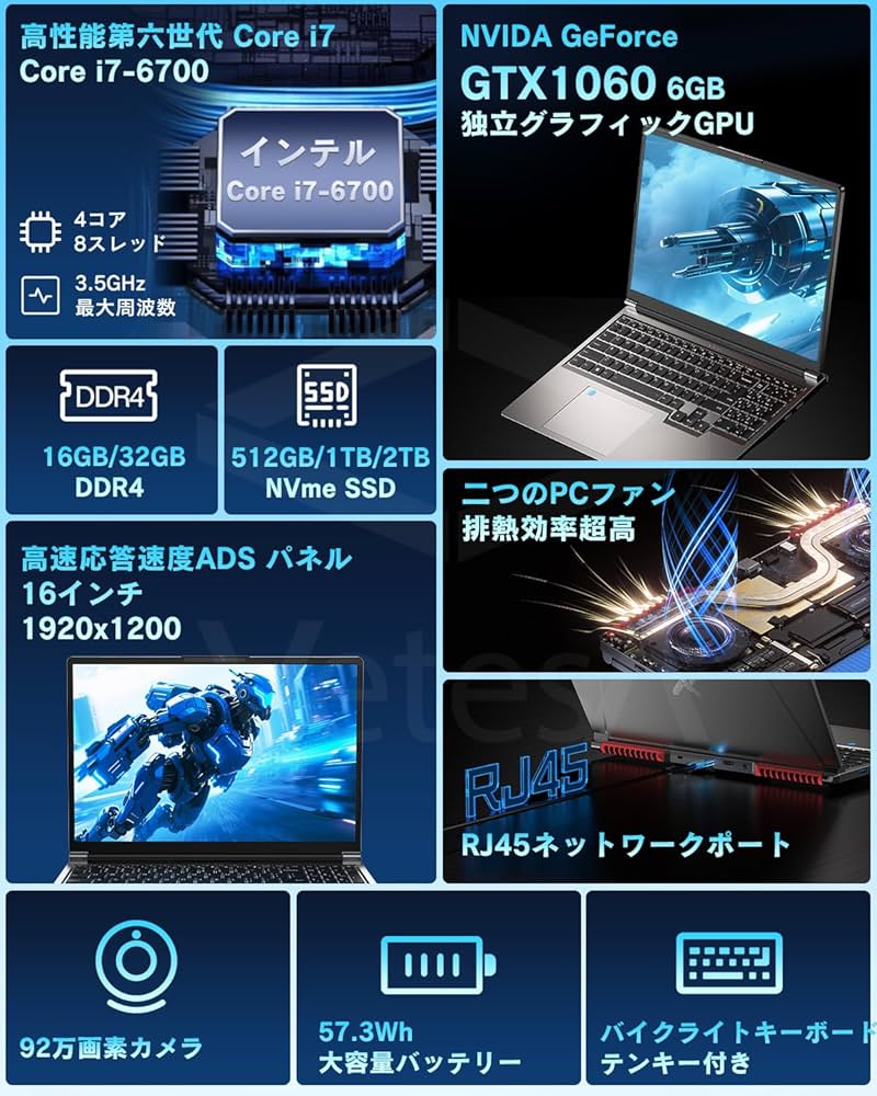 ✅windows 11 ゲーミングノート i7, 16GB, GTX1060 Amazon.co.jp: VETESA ゲーミングノートPC Core i7 GTX 1060